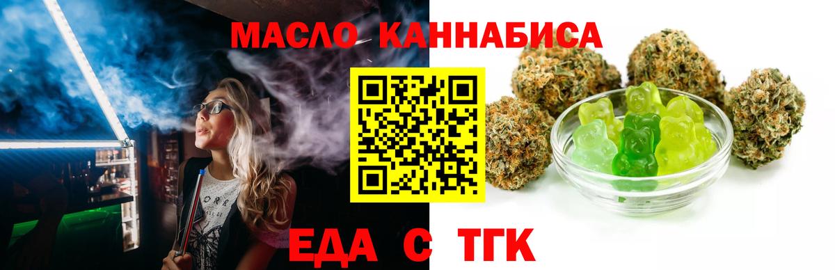 Canna-Cookies конопля  Вход с VPN  Выборг 