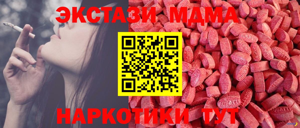 ЭКСТАЗИ louis Vuitton  Вход с VPN  Экстази XTC  ЭКСТАЗИ  Выборг 