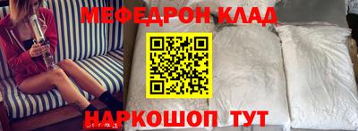 2c-b Краснодар
