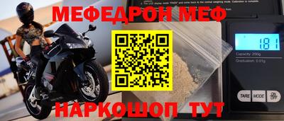 COCAINE Краснокаменск