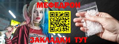 мдпв Краснознаменск
