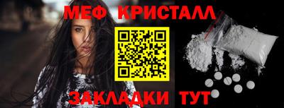 мдпв Краснознаменск