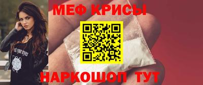 2c-b Краснодар