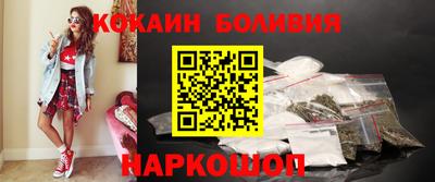 COCAINE Краснокаменск