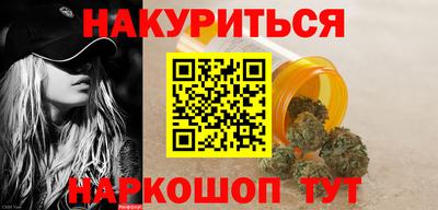 2c-b Краснодар