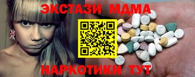 2c-b Краснодар