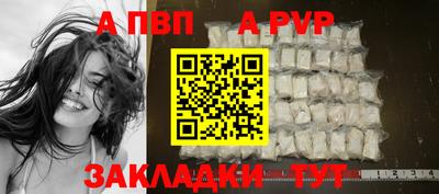 COCAINE Краснокаменск