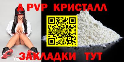 COCAINE Краснокаменск
