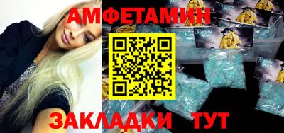 2c-b Краснодар