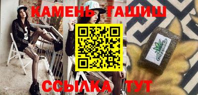 COCAINE Краснокаменск