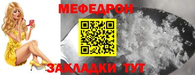 2c-b Краснодар