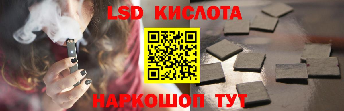 Выборг  Лсд 25 экстази кислота  Вход с VPN  OMG ССЫЛКА  Лсд 25 экстази ecstasy 
