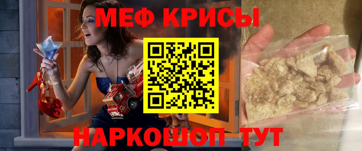 Мефедрон  МЕФ мука  Вход с VPN  где купить наркоту  Мефедрон 4 MMC  Мефедрон  Выборг 