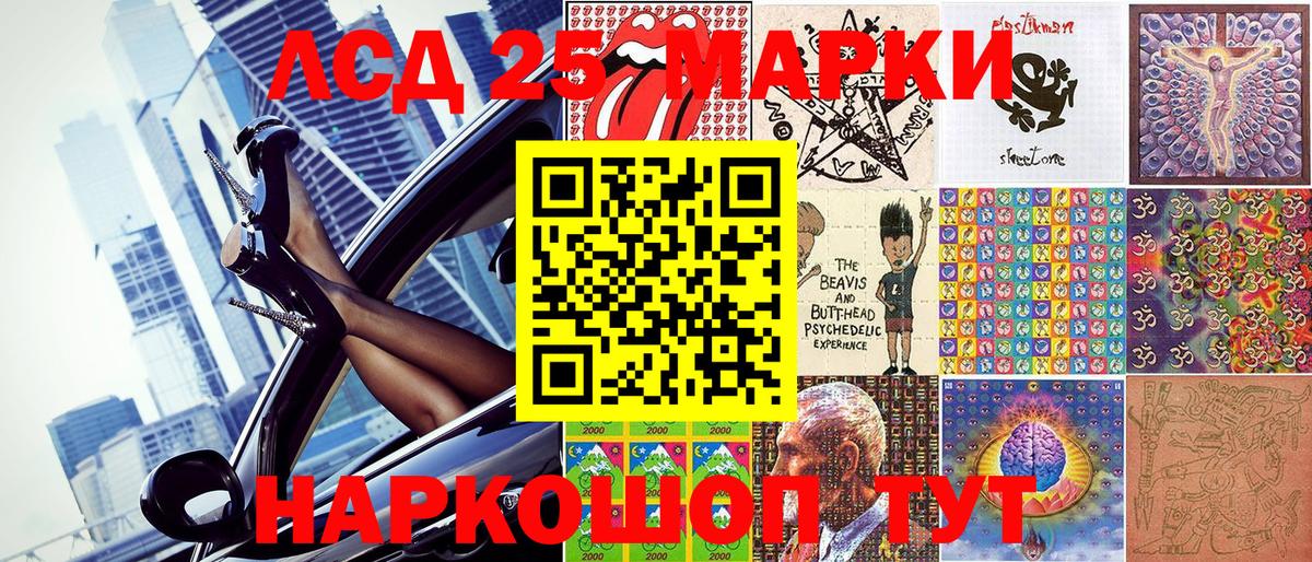 Выборг  Марки N-bome 1,5мг  Марки N-bome 1,5мг  Наркотические марки  Вход с VPN 