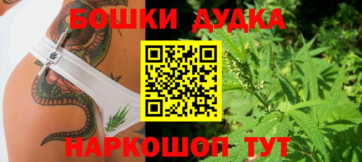 Шишки марихуана AK-47 Выборг