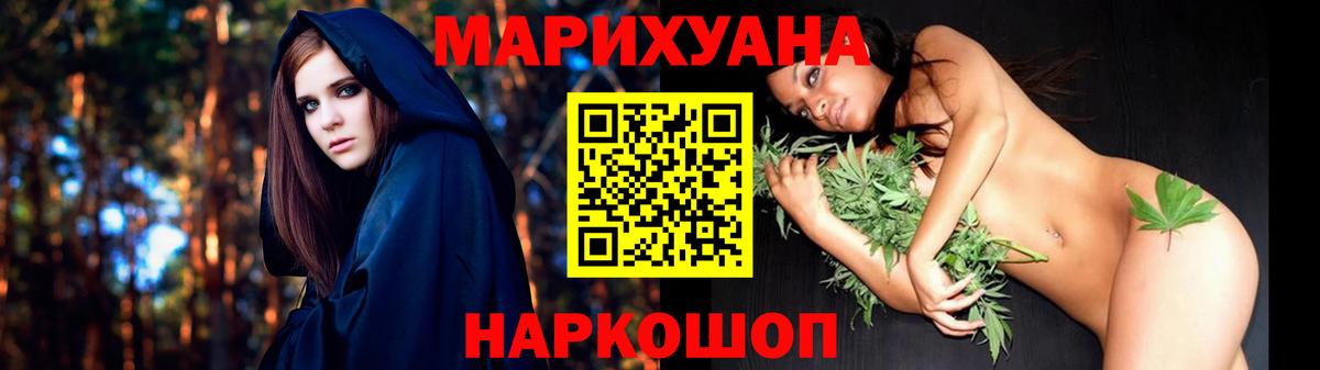 Канабис гибрид  МАРИХУАНА SATIVA & INDICA  Выборг  Вход с VPN 